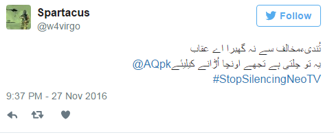 #StopSilencingNeoTV ٹوئیٹر کا ٹاپ ٹرینڈ بن گیا، عوام نے اوچھے حکومتی ہتھکنڈوں کا منہ توڑ جواب دے دیا