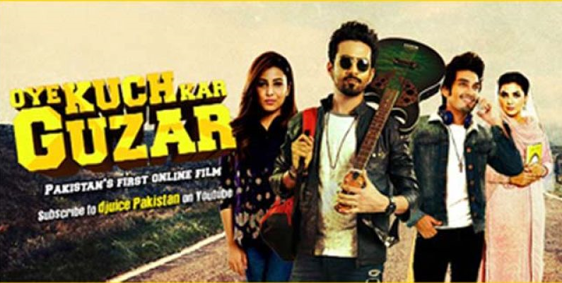 ’اوئے کچھ کر گزر‘ پاکستان کی پہلی آن لائن فلم