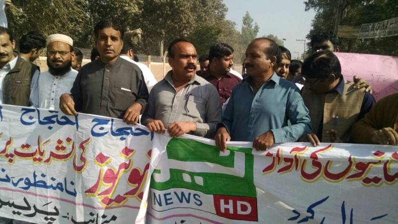 نیو نیوز کی بندش کیخلاف کراچی تا خیبر صحافی سراپا احتجاج،شہر شہر احتجاجی مظاہرے