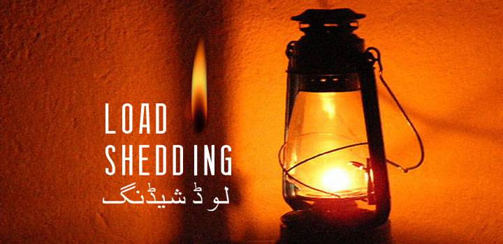  لاہور کے بڑے حصوں میں بجلی غائب