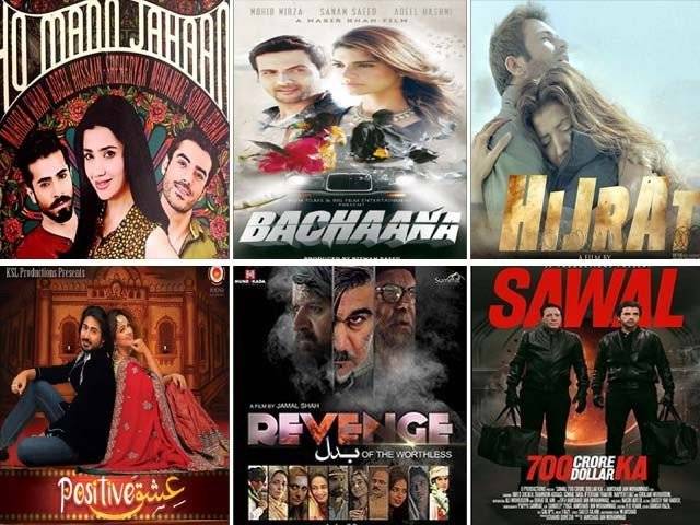 2016 پاکستانی فلم انڈسٹری کے لیےکیسا سال ثابت ہوا؟