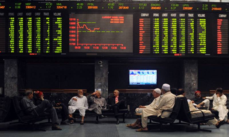 پاکستانی اسٹاک مارکیٹ کے لیے اتنا بڑا اعزاز ۔۔۔