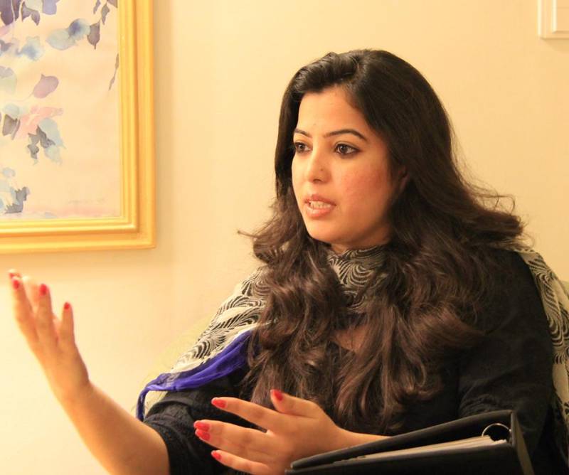 ماریہ اقبال ترانہ نے دختر پاکستان کا ایوارڈ اپنے نام کر لیا