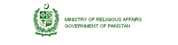 وزارت مذہبی امور نے رواں سال بینک کھاتوں سے زکوٰة کی کٹوتی کے لئےنصاب مقرر کردیا
