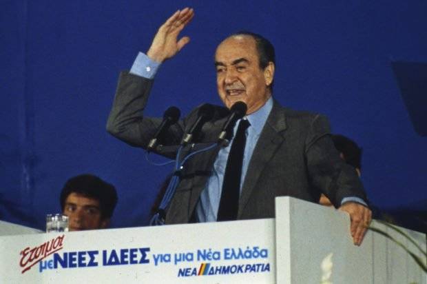 یونان کے سابق وزیراعظم 98 سال کی عمر میں انتقال کر گئے