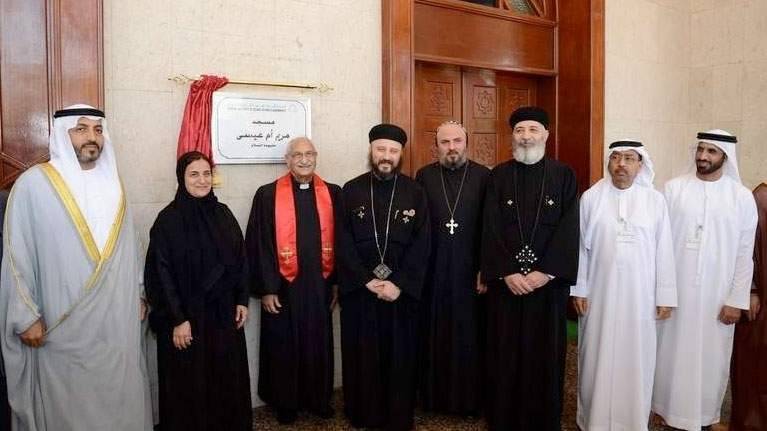 متحدہ عرب امارات ،مسجد کا نام تبدیل کر کےحضرت مریم کے نام پر رکھ دیا گیا