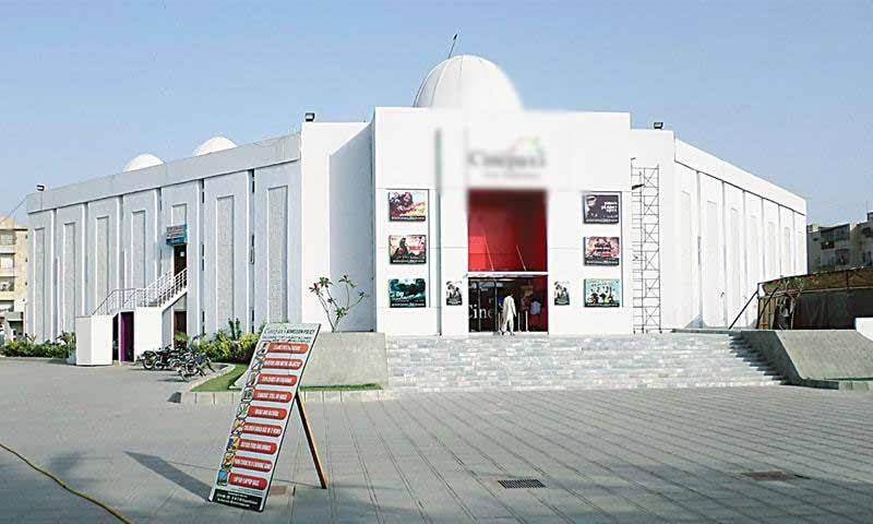 عدالت کا سنیما گھر کو دوبارہ مرکز اسلامی کے طور پر بحال کرنے کا حکم