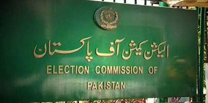 عمران خان کی نااہلی کے لیے الیکشن کمیشن میں ایک اور درخواست دائر