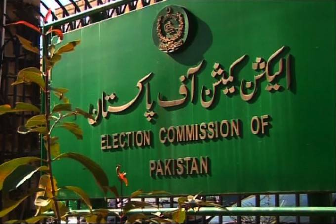 مسلم لیگ(ن) این اے 120میں انتخابی ضابطہ کی خلاف ورزی کر رہی ہے : الیکشن کمیشن
