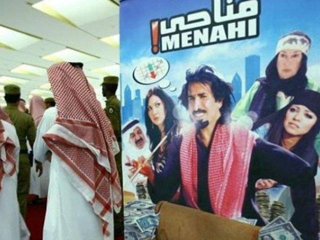 سعودی عرب،خواتین کو ڈرائیونگ کی اجازت کے بعد سینما کی واپسی متوقع