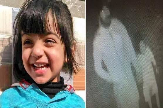 لاہور ہائیکورٹ میں زینب قتل کیس کے ملزم کو سرعام پھانسی دینے کی درخواست دائر
