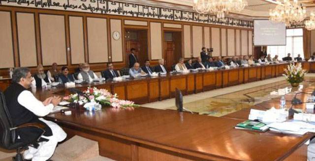 وزیراعظم شاہد خاقان عباسی نے وفاقی کابینہ کا اجلاس آج طلب کر لیا