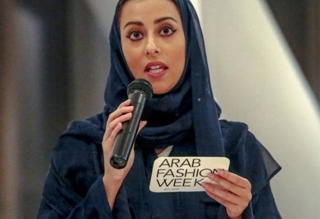 سعودی فیشن ویک کا سہرا شہزادی نورا بنت فیصل السعود کو جاتا ہے