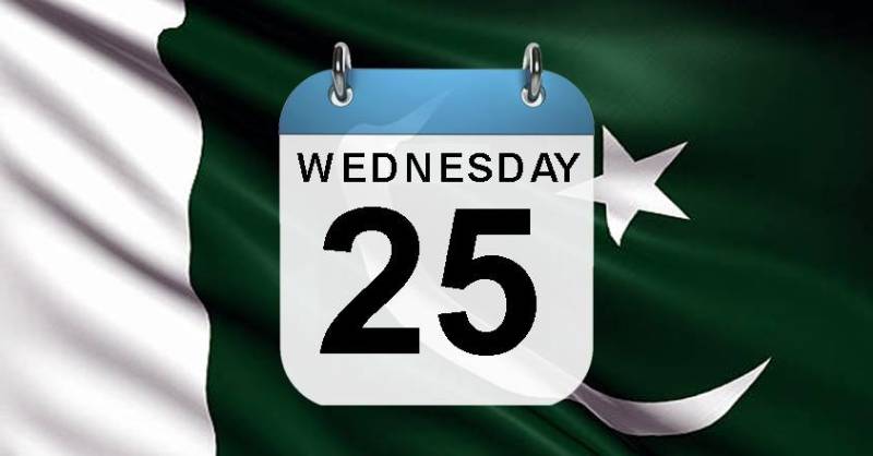پاکستان کی تاریخ میں 25 تاریخ اور بدھ کے دن کی اہمیت جان کر آپ حیران رہ جائیں گے 