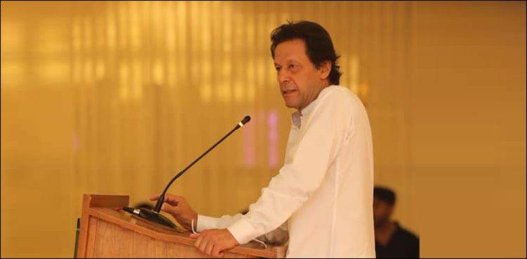 مشکل انتخابات جیتنے پراراکین کو مبارکباد ، پاکستان کو مدینہ جیسی ریاست بنائوں گا:عمران خان