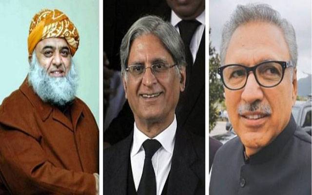 پاکستان میں صدارتی انتخابات آج ، اعتزاز احسن ، عارف علوی ،فضل الرحمن مدمقابل 