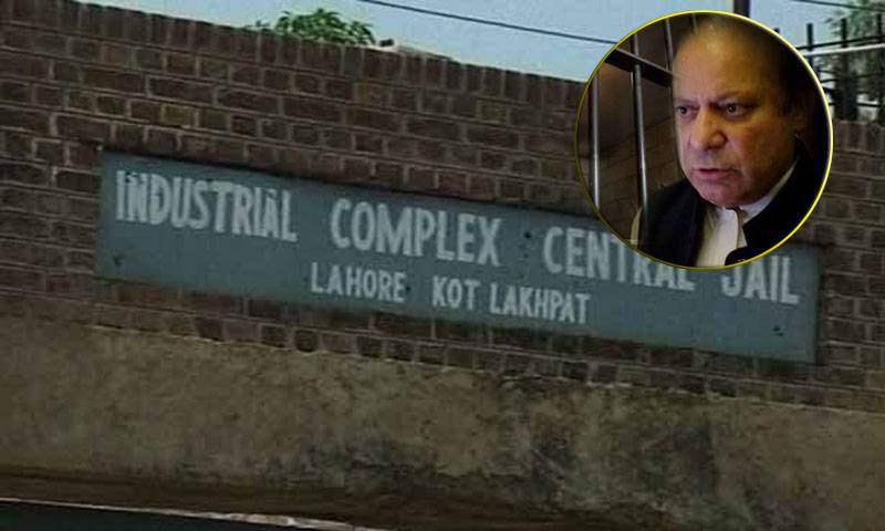 نواز شریف کو جیل میں بیٹر کلاس دی جائیگی ،محکمہ داخلہ پنجاب
