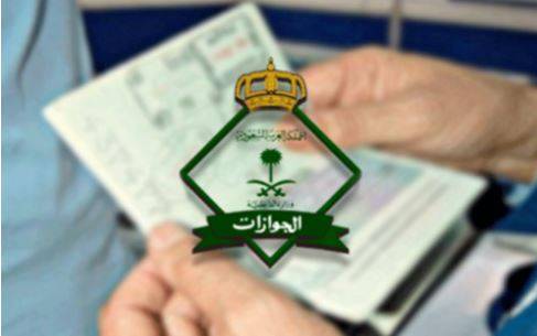 غیر ملکی کو اقامہ اور انشورنس کارڈ سے محروم نہیں کیا جاسکتا، سعودی وزارت صحت 