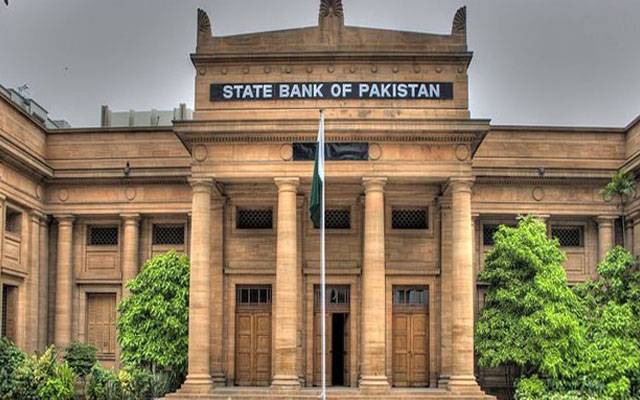 اسٹیٹ بینک نے بینکوں کو غیر ملکی کرنسی میں کاروبار کرنے سے منع کر دیا