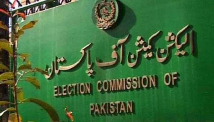 الیکشن کمیشن کے 2 نئے ارکان کی تعیناتی کیلئے حکومت کو مزید 15 دن کی مہلت