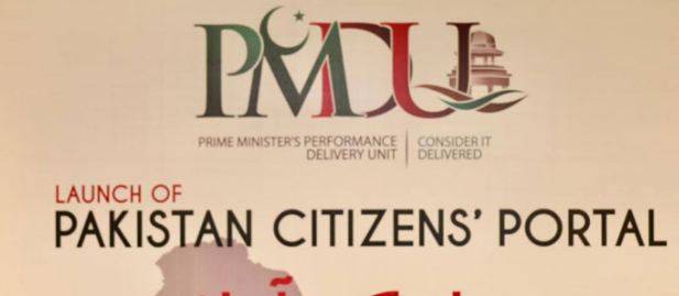 پاکستان سیٹیزن پورٹل پر رجسٹرڈ شہریوں کی تعداد 26 لاکھ ہو گئی 