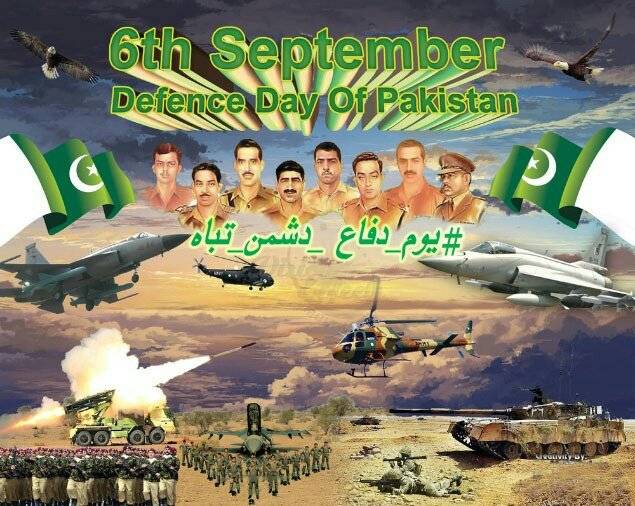 ملک بھر میں    یوم دفاع پاکستان   ملی جذبے سے منایا  جارہا ہے،تقریبات کا انعقاد