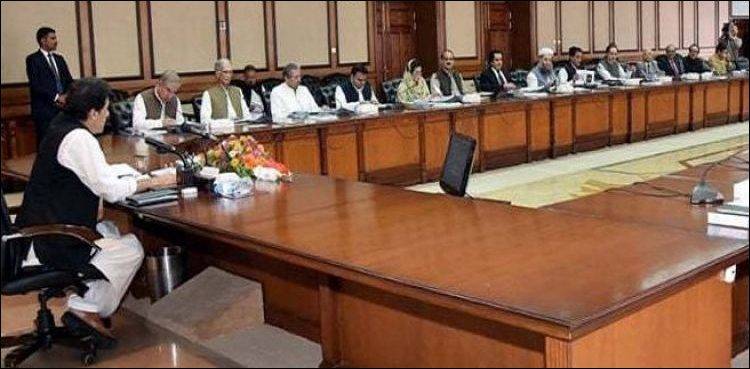وفاقی کابینہ کا اجلاس آج وزیر اعظم کی زیرصدارت ہو گا