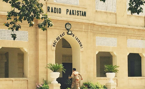 ریڈیو پاکستان کے سینکڑوں ملازمین نوکری سے فارغ