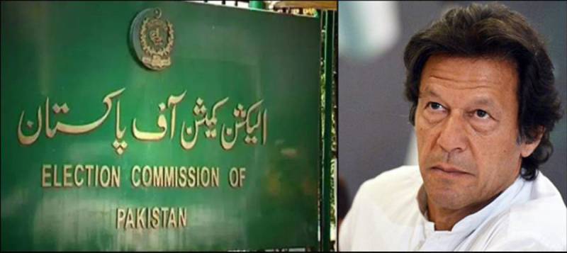 وزیراعظم عمران خان کے خلاف فنڈز اجرا سے متعلق پیپلز پارٹی کی درخواست مسترد