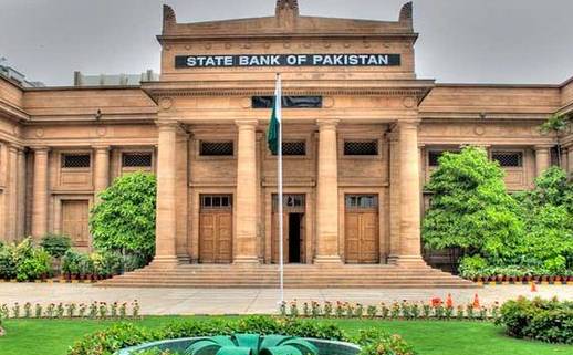 سٹیٹ بینک آف پاکستان کا یکم جولائی کو چھٹی کا اعلان