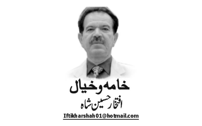 Iftikhar Hussain Shah, Nai Baat Newspaper, e-paper, Pakistan