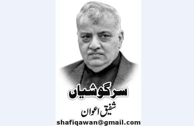 Shafiq Awan, Nai Baat Newspaper, e-paper, Pakistan