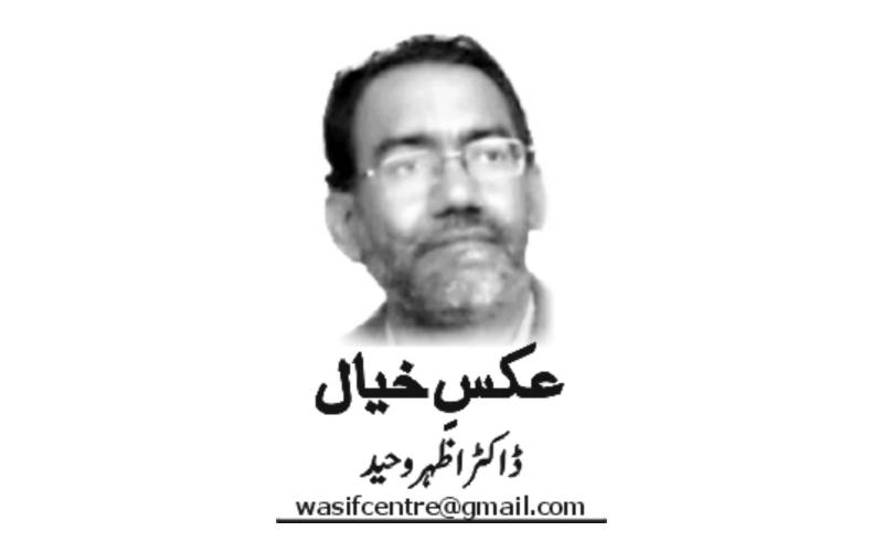 Dr Azhar Waheed, Nai Baat Newspaper, e-paper, Pakistan