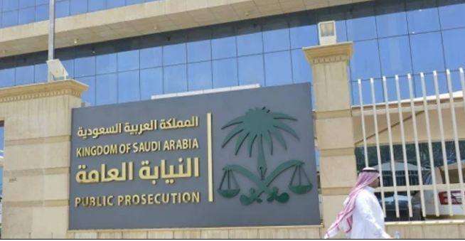 سعودی عرب میں منی لانڈرنگ کیس میں مقامی خاتون کو سزا سنا دی گئی 