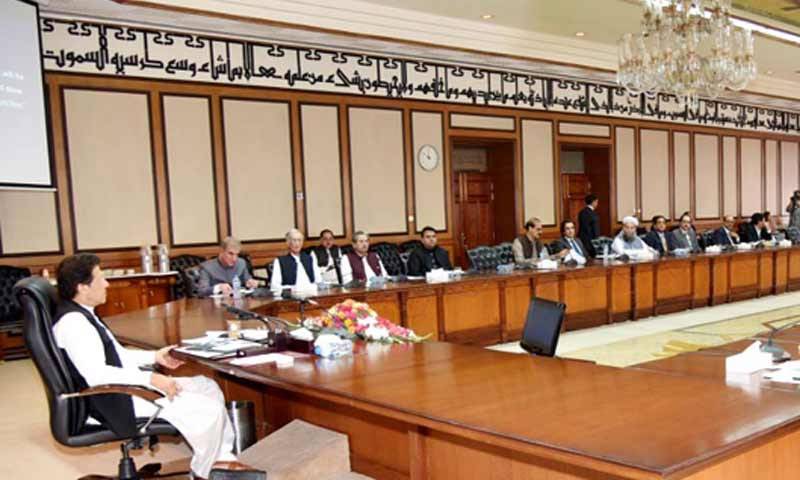 Cabinet Meeting,TLP,Eid Vocation