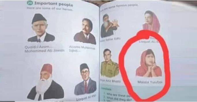 ملالہ کی تصویر بغیراین اوسی کتاب میں شامل کرنے پر آکسفورڈ پریس کو شوکاز جاری
