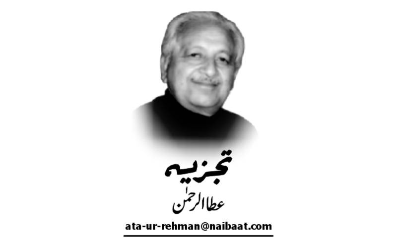 Atta ur Rehman, Nai Baat Newspaper, e-paper, Pakistan