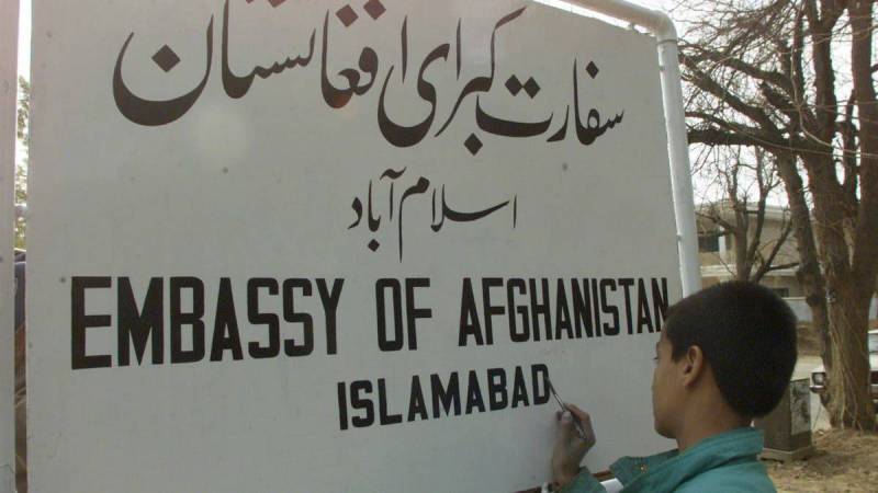 افغانستان نے پاکستان سے اپنا سفیر واپس بلالیا
