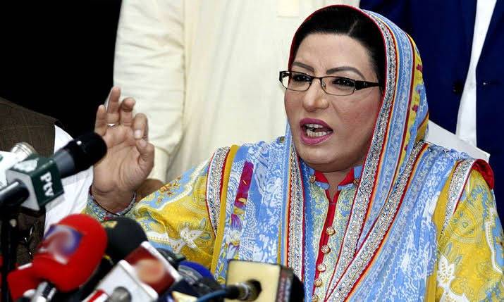 Firdous Ashiq Awan,Special Assist. to CM Punjab for Information,Ex-SAPM for Information and Broadcasting