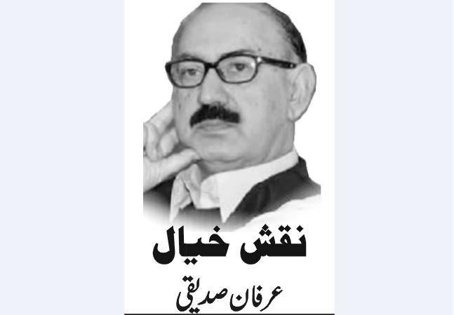 Irfan Siddiqui, Nai Baat Newspaper, e-paper, Pakistan