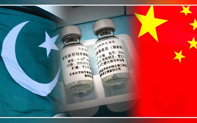 China, 100 million, corona doses, Pakistan, Chinese Ambassador