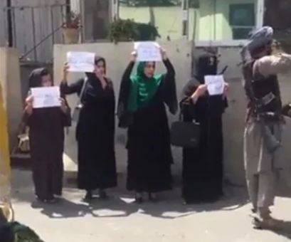 طالبان کے آنے کے بعد خواتین کا پہلا مظاہرہ 
