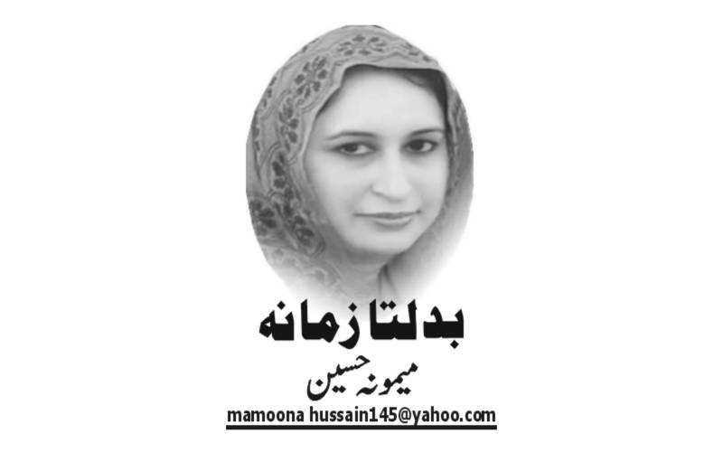Mamoona Hussain, Nai Baat Newspaper, e-paper, Pakistan