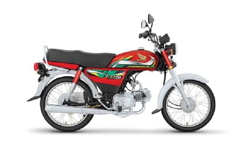 Changes in CD70, Atlas Honda introduces new motorcycle