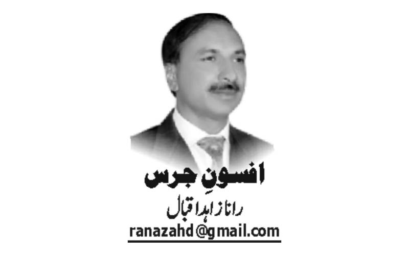 Rana Zahid Iqbal, Nai Baat Newspaper, e-paper, Pakistan