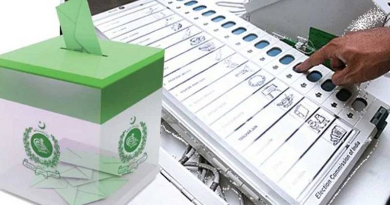 الیکشن کمیشن کا الیکٹرانک ووٹنگ مشین پر عدم اعتماد
