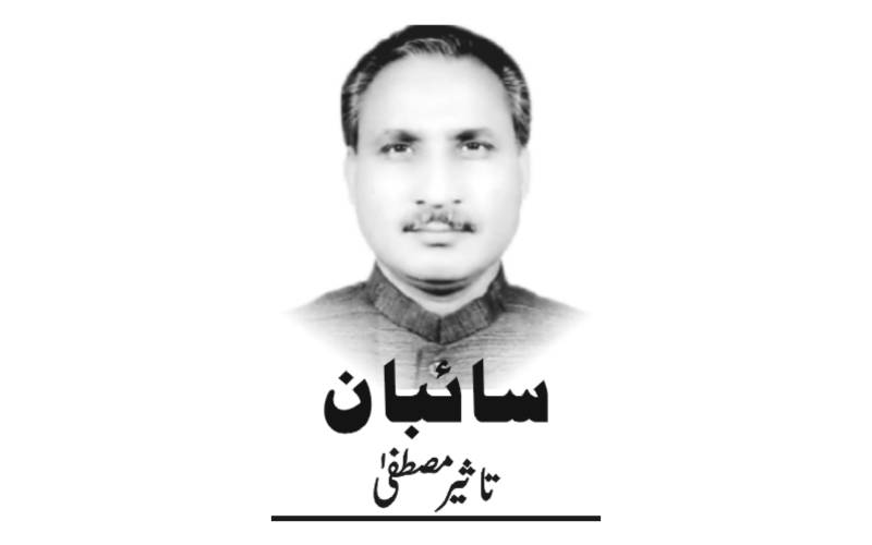 Taseer Mustafa, Nai Baat Newspaper, e-paper, Pakistan