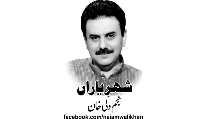 Najam Wali Khan, Nai Baat Newspaper, e-paper, Pakistan