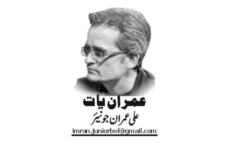 Ali Imran Junior, Daily Nai Baat, Urdu Newspaper, e-paper, Pakistan, Lahore