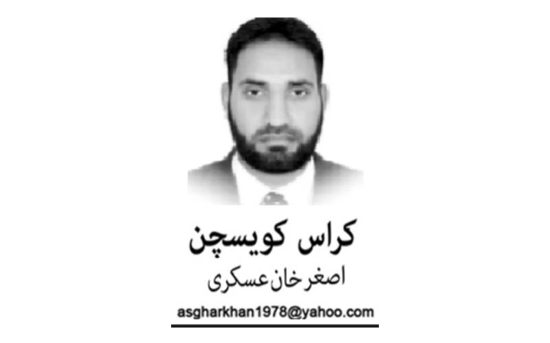 Asghar Khan Askri, Daily Nai Baat, Urdu Newspaper, e-paper, Pakistan, Lahore